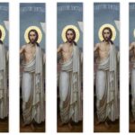 Ριζόχαρτο 1621