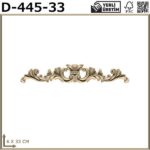 Ξυλόγλυπτο D-445-33