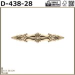 Ξυλόγλυπτο D-438-28
