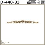 Ξυλόγλυπτο D-440-33