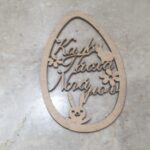 Ξύλινο αυγό Καλό Πάσχα νονά μου