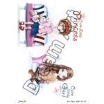 Ριζόχαρτο DreamArt 748