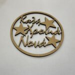 Ξύλινη διακοσμητική μπάλα Καλή Χρονιά Νονά 9,5cm