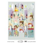 Ριζόχαρτο για Decoupage A3 / MR065