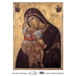 Ριζόχαρτο για Decoupage Α4 / MRS275