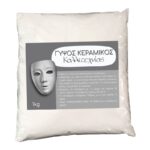 Γύψος κεραμικός καλλιτεχνίας, 1 kgr