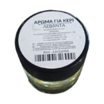 Άρωμα κεριών Λεβάντα, 50ml