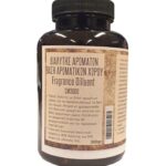 Διαλύτης Αρωμάτων και Βάση Αρωμάτων χώρου CM3000, 300gr