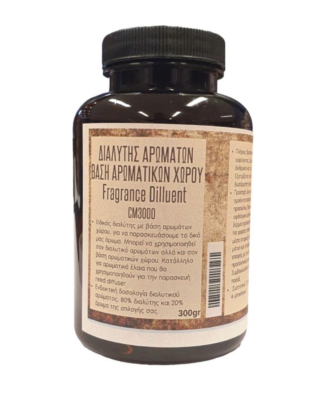 Screenshot Διαλύτης Αρωμάτων και Βάση Αρωμάτων χώρου CM3000, 300gr - Image 1