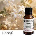 Άρωμα για κερί και σαπούνι, Γιασεμί