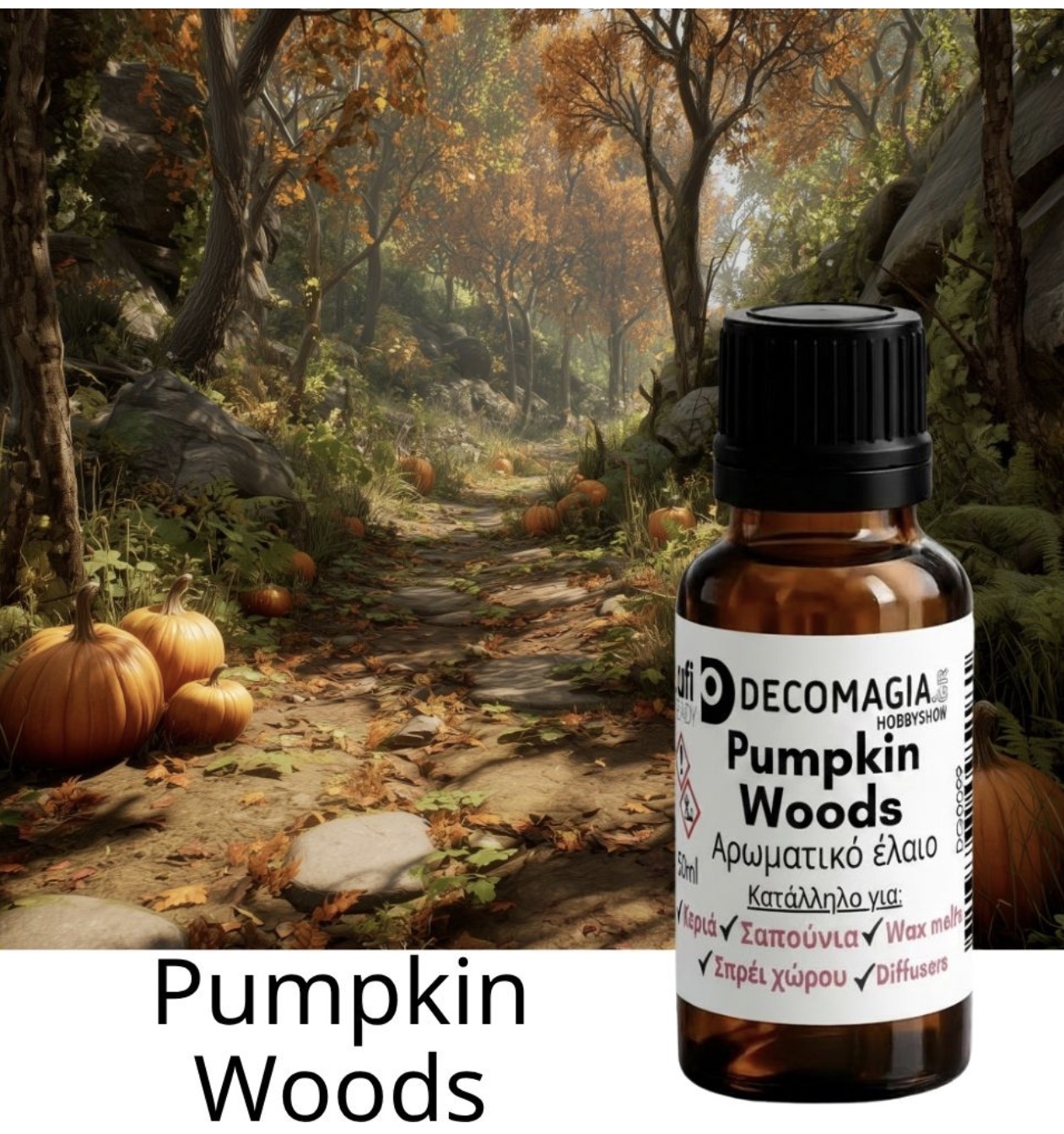 Screenshot Άρωμα για κερί και σαπούνι 50ml, Pumpkin Woods - Image 1